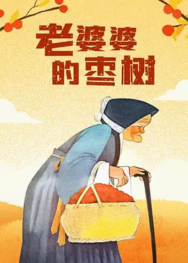 请不要在那里做