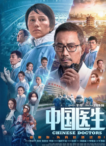 请不要在那里做